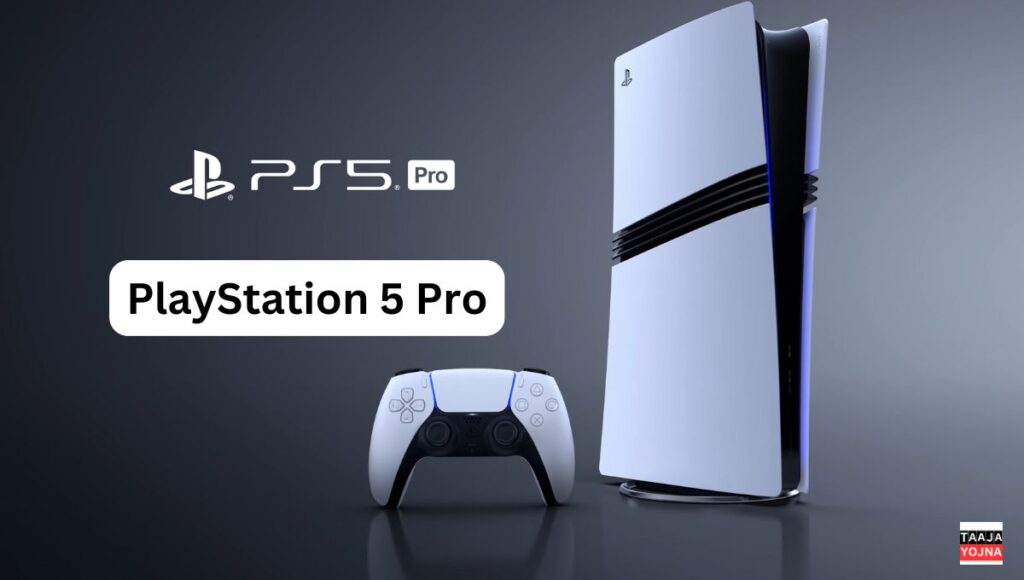 Sony PlayStation 5 Pro